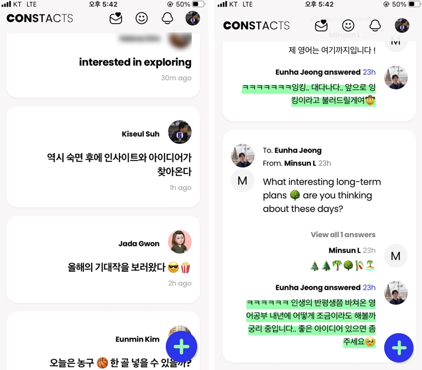'조용한 영향력자'를 위한 SNS '컨스택츠' 론칭 - 뉴스 썸네일 이미지