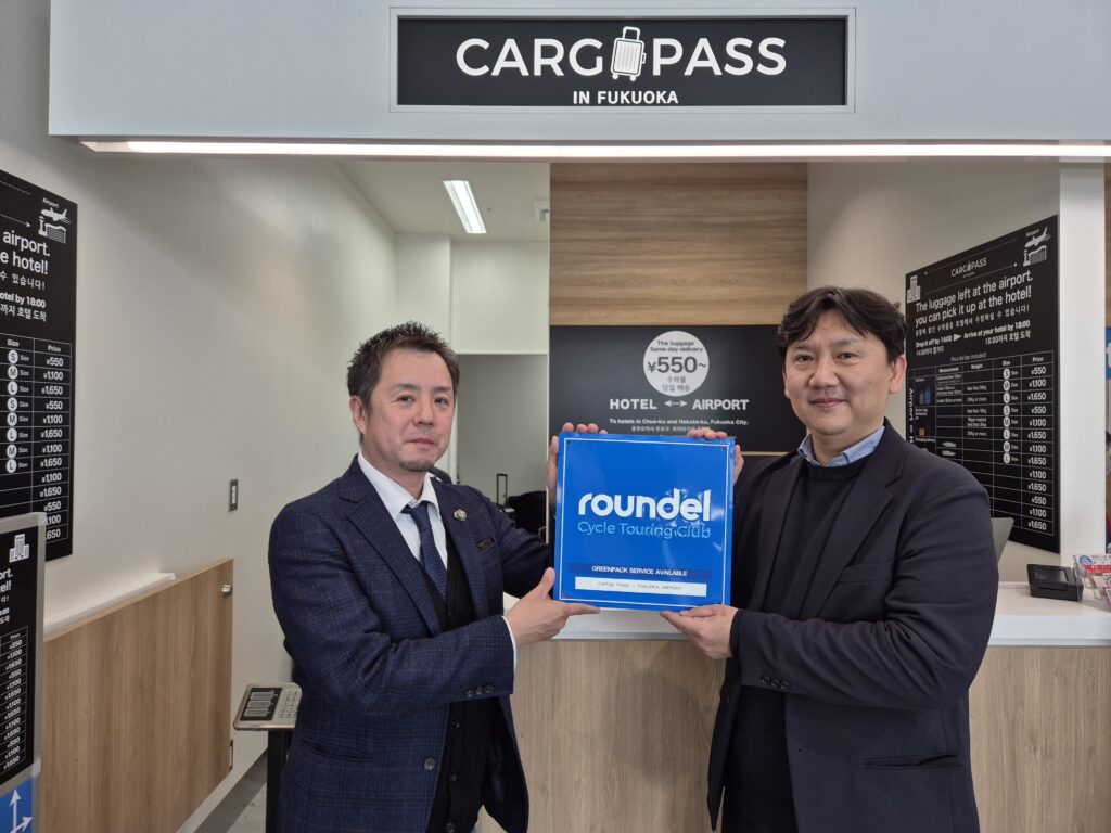 비르투컴퍼니-일본 카고패스 공식 계약으로 후쿠오카 공항 서비스 개시 - 뉴스 썸네일 이미지