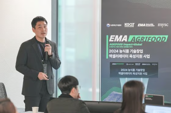 에스티리테일, 프리A 브릿지 투자 유치... 농식품 세이빙테크 기업 - 뉴스 썸네일 이미지