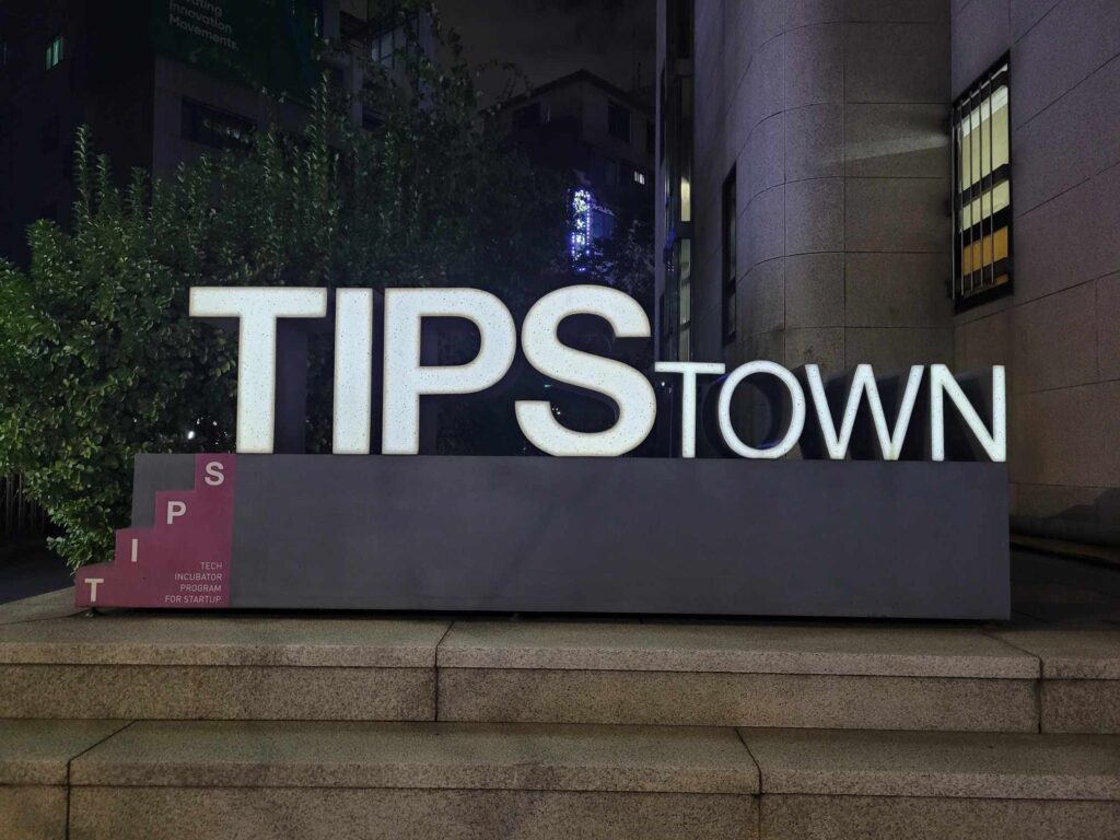 [이달의 TIPS] 일리오, 슈퍼디스코, 에이셉익스프레스 - 뉴스 썸네일 이미지