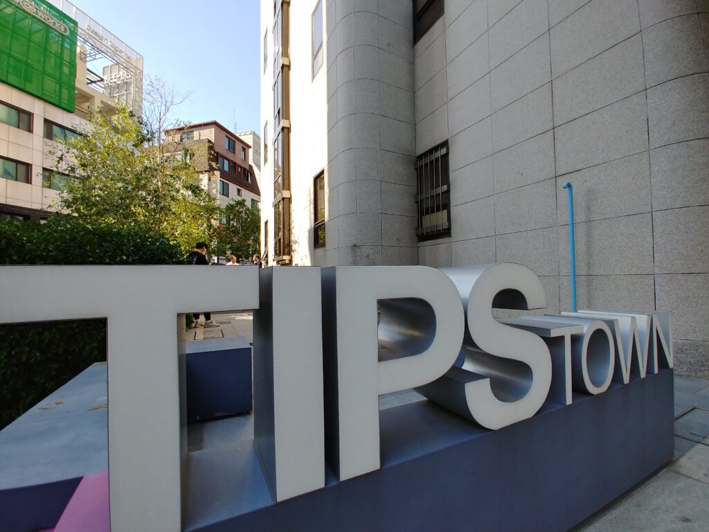 [이달의 TIPS] 웨어러블에이아이, 페이브먼트, 르호사 - 뉴스 썸네일 이미지