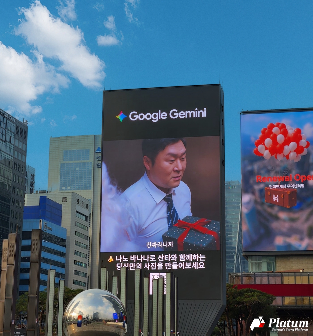 구글, '제미나이 3.1 프로' 출시...오퍼스 4.6 절반 비용으로 AI 1위 탈환 - 뉴스 썸네일 이미지