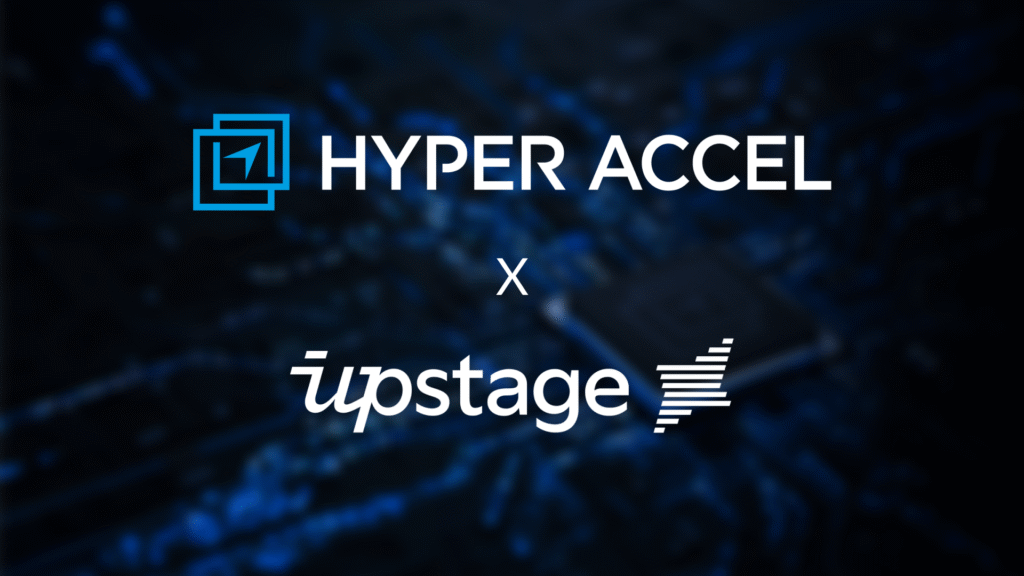 AI 반도체 스타트업 하이퍼엑셀 이미지