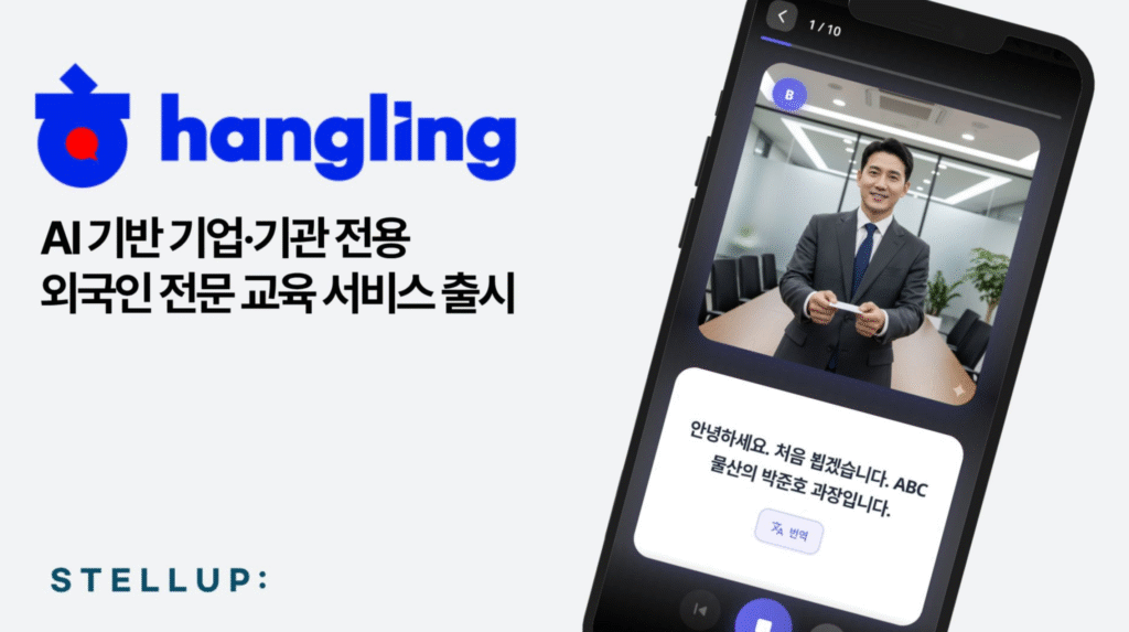 서비스 출시 이미지