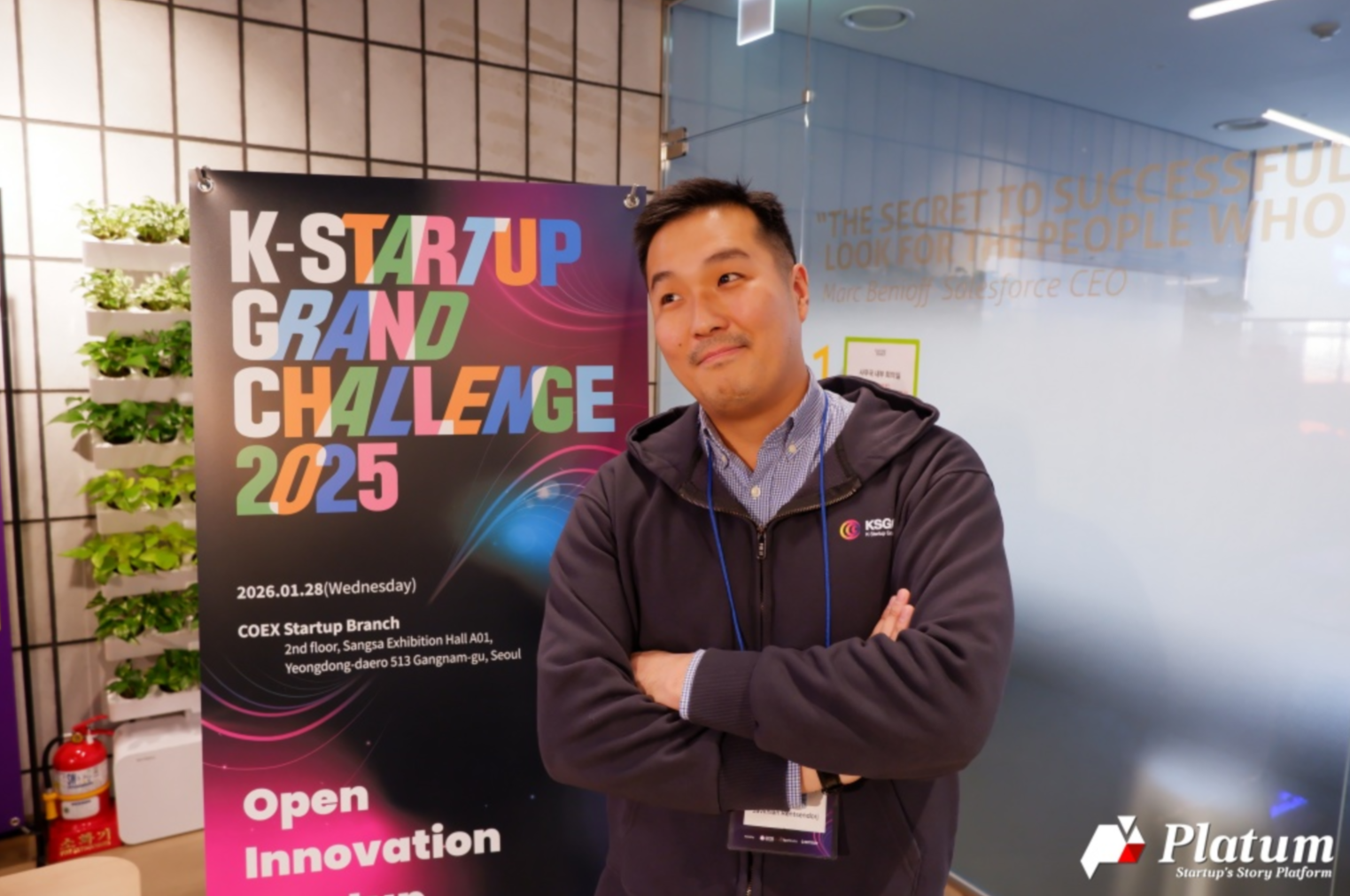 [Startup's Story #517] "브로커가 보이지 않는 계약서" - 몽골 200만 건의... - 뉴스 썸네일 이미지