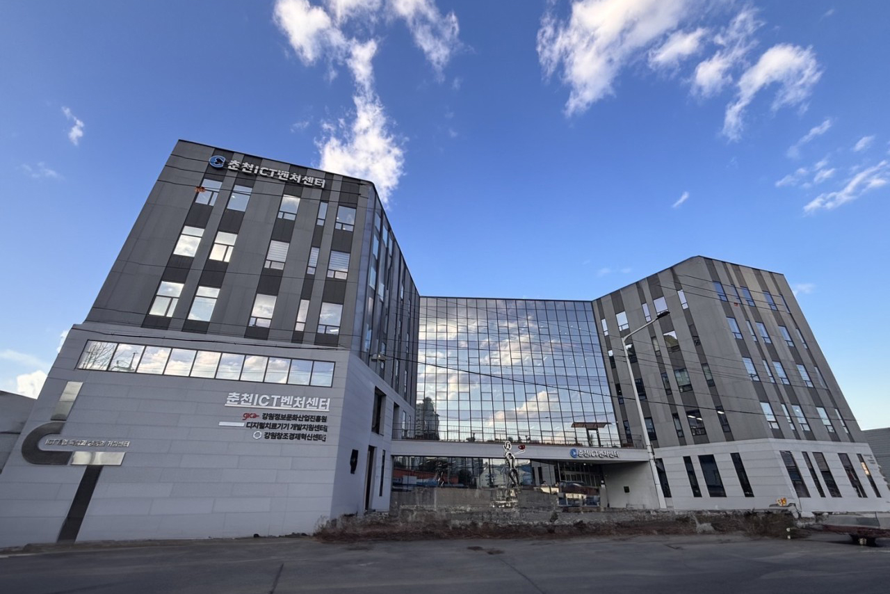 강원창조경제혁신센터·강원대기술지주 컨소시엄, 립스 민간운영사 선정 - 뉴스 썸네일 이미지