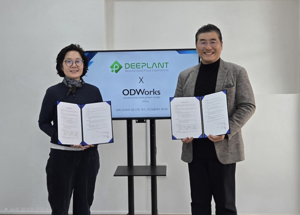 딥플랜트, 오디웍스와 조직 최적화 컨설팅 계약...글로벌 확장 대비 - 뉴스 썸네일 이미지
