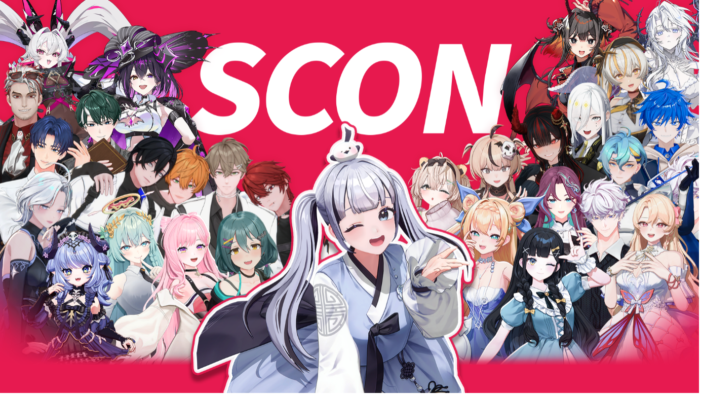 스콘, 현대기술투자·CJ인베스트먼트 등으로부터 시리즈A 75억 투자 유치 - 뉴스 썸네일 이미지