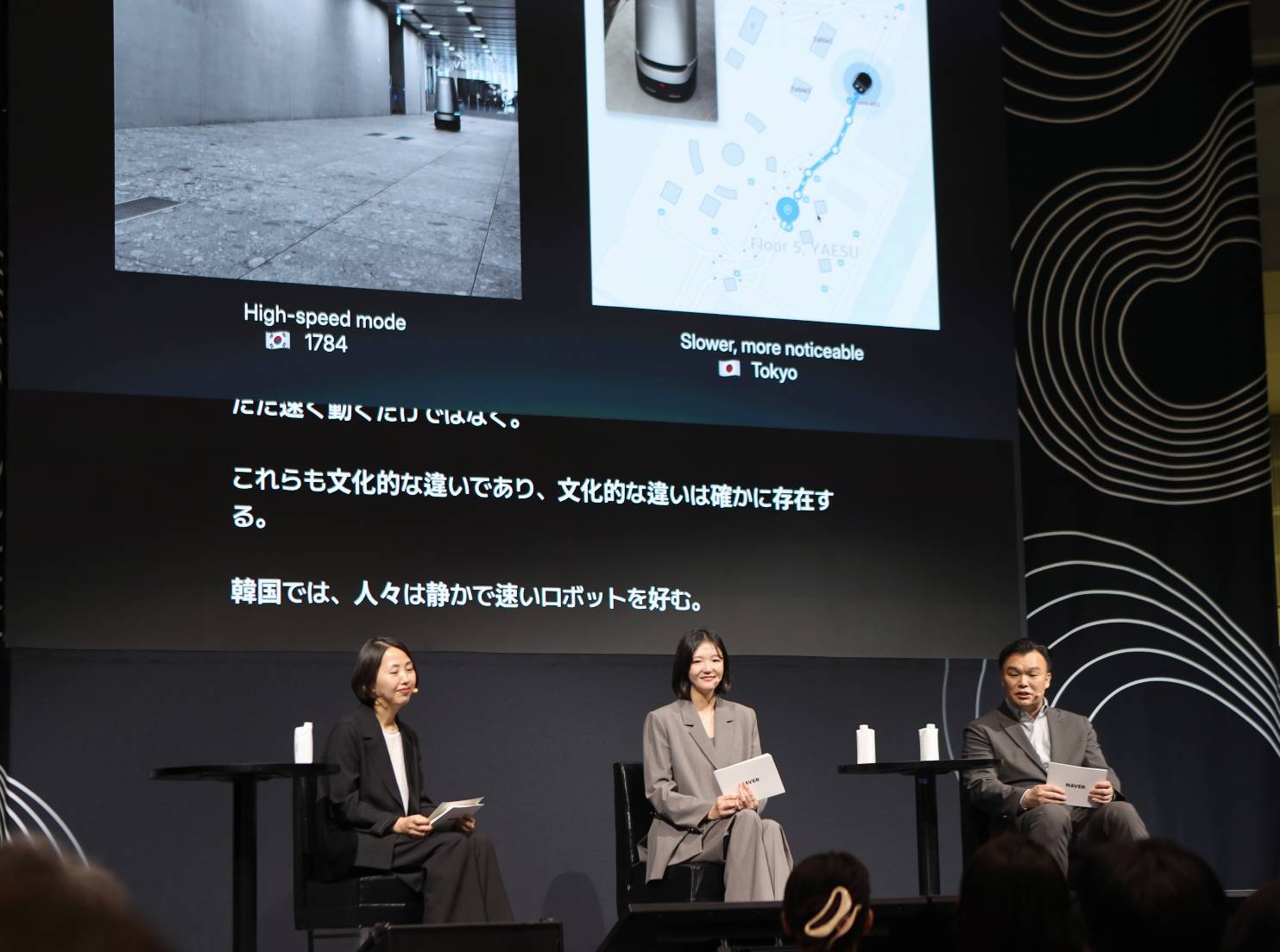 네이버 최수연 대표, 도쿄 스시테크 서밋서 "AI는 사회 인프라"…케어콜·디지털트윈 사례 공개