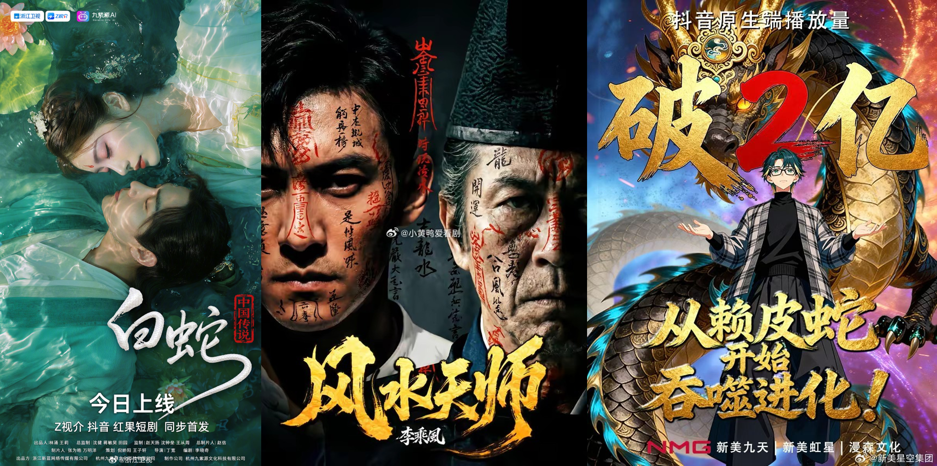 [중국 비즈니스 트렌드&동향] 동의 없이 AI로 만든 배우 117명