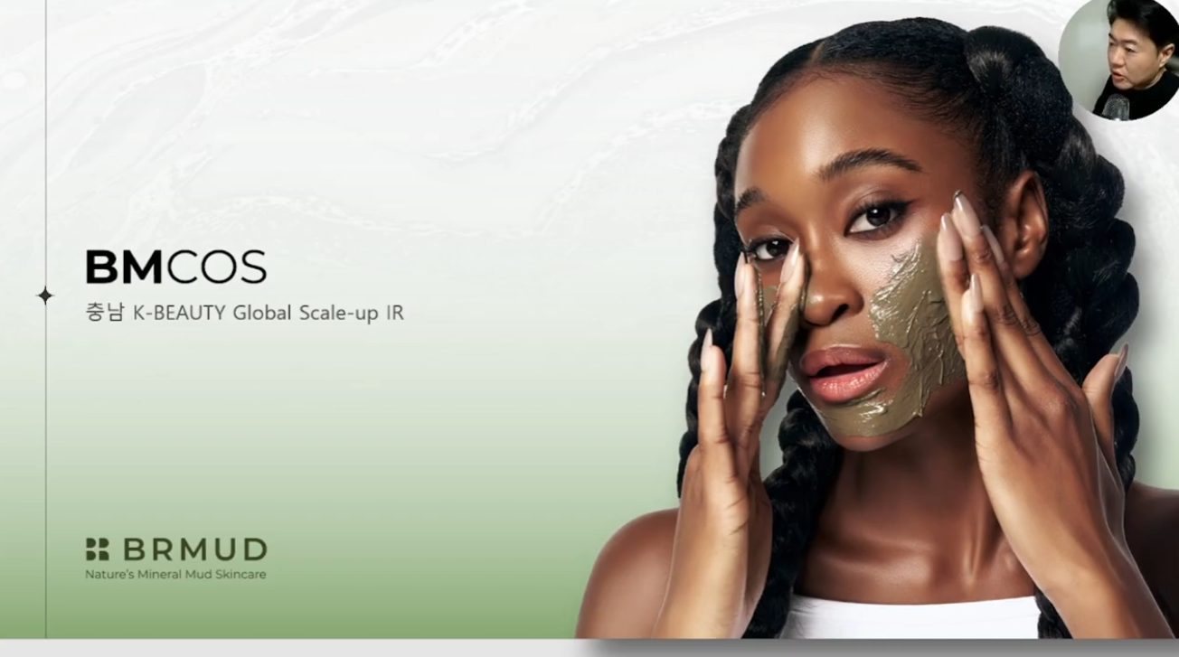 [전화성의 스타트업 모닝커피 1286회] 비엠코스 - 뉴스 썸네일 이미지