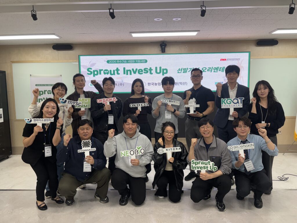 MYSC·한국농업기술진흥원, 농산업 스타트업 10개사 선발...투자 연계 액... - 뉴스 썸네일 이미지
