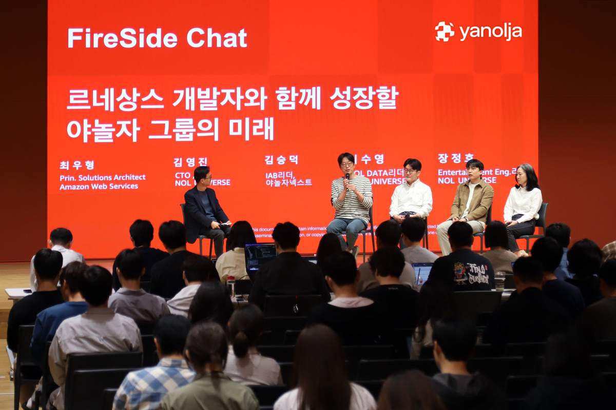 야놀자·AWS, AI 트래블 테크 혁신 서밋 공동 개최…에이전틱 AI 기반 여행 산업 전환 모색