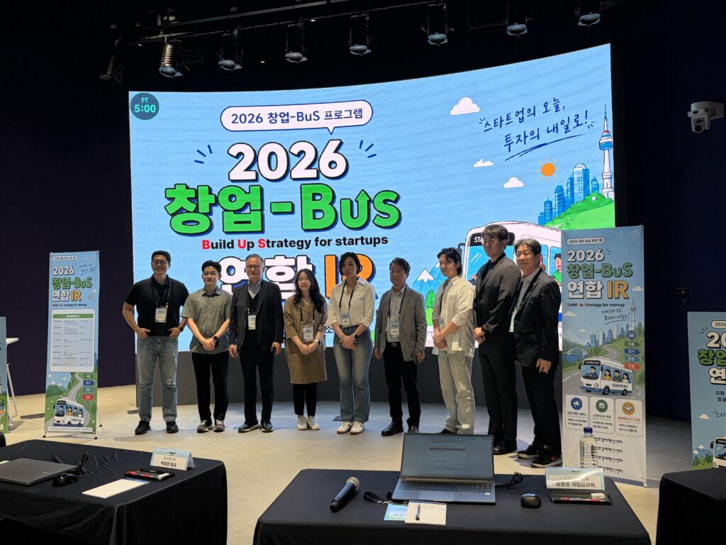 인천창조경제혁신센터, '창업-BuS 연합 IR' 성료...스타트업 8개사 투자자... - 뉴스 썸네일 이미지
