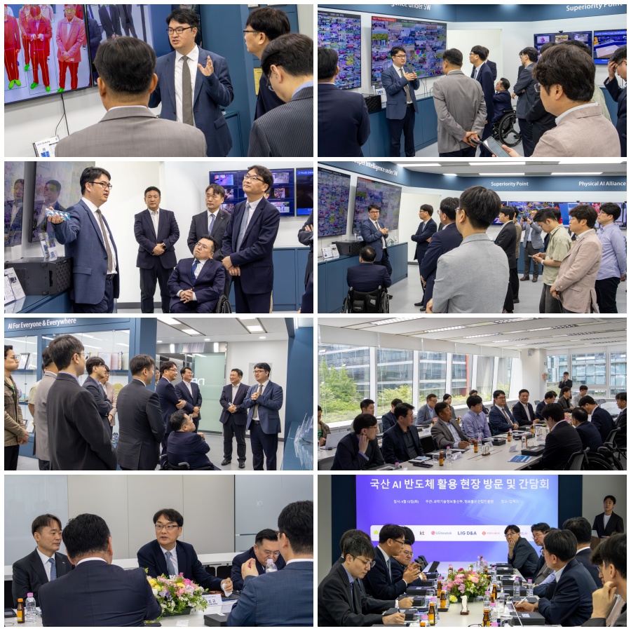 과기정통부, 국산 온디바이스 AI 반도체 활용 현장 점검