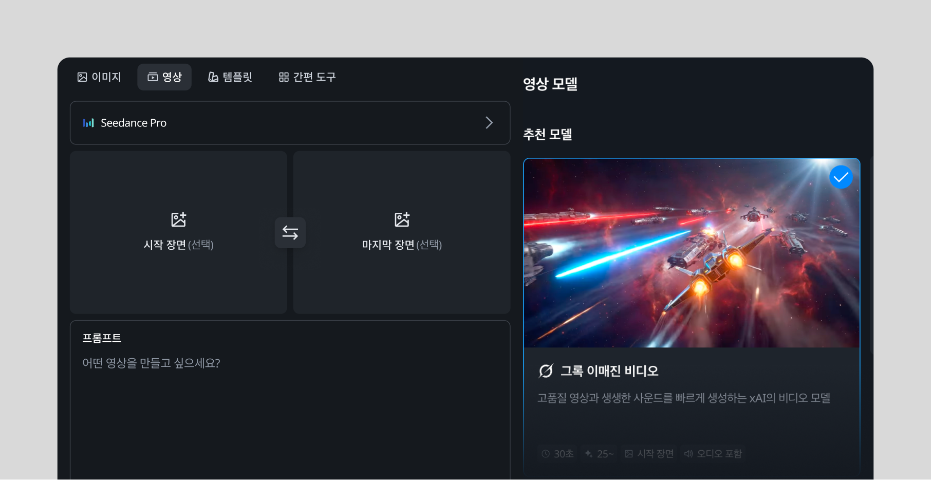 지로, '모두의 창업' AI 공급기업 선정...'드롭샷 AI' 예비 창업자에 제공 - 뉴스 썸네일 이미지