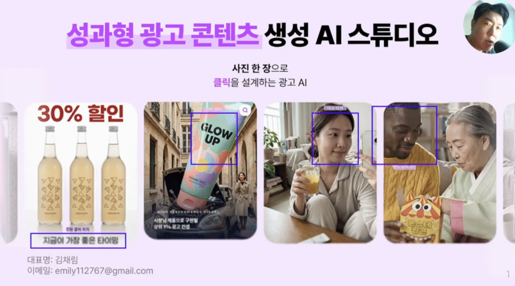 Clip Studio 소개 이미지