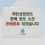 마중물이 강이 되려면 image
