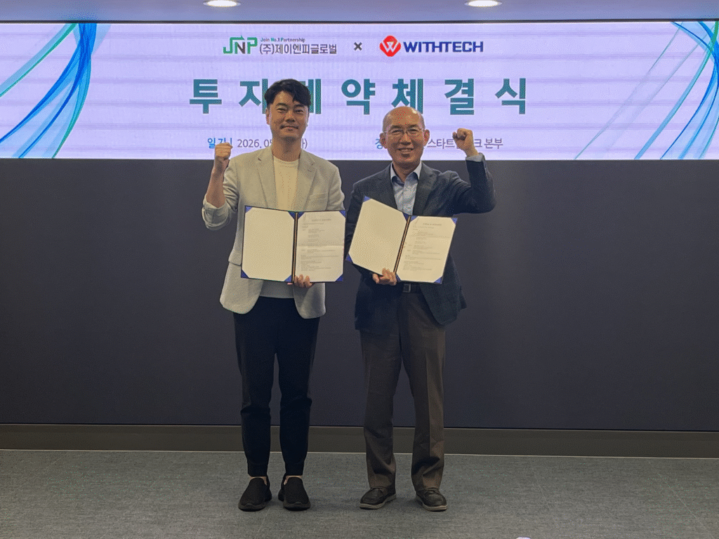 JNP Global, a deep-tech accelerator based in Daejeon, announced a strategic investment of 5 billion...
