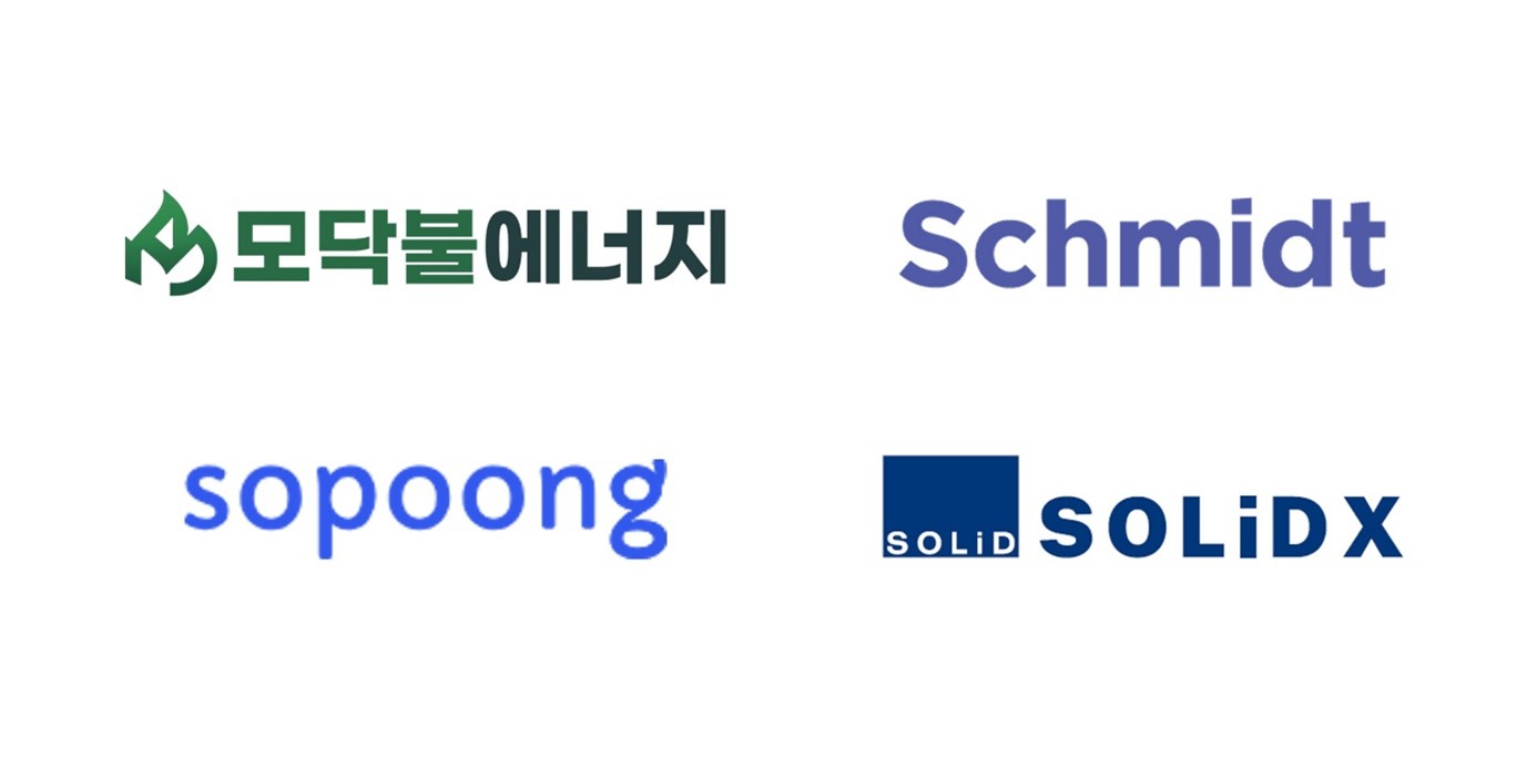 모닥불에너지, 시드 7억 유치...히트펌프 구독서비스 전국 확대 - 뉴스 썸네일 이미지