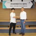 유베이스, 음성 AI 스타트업 리턴제로 인수 ubase