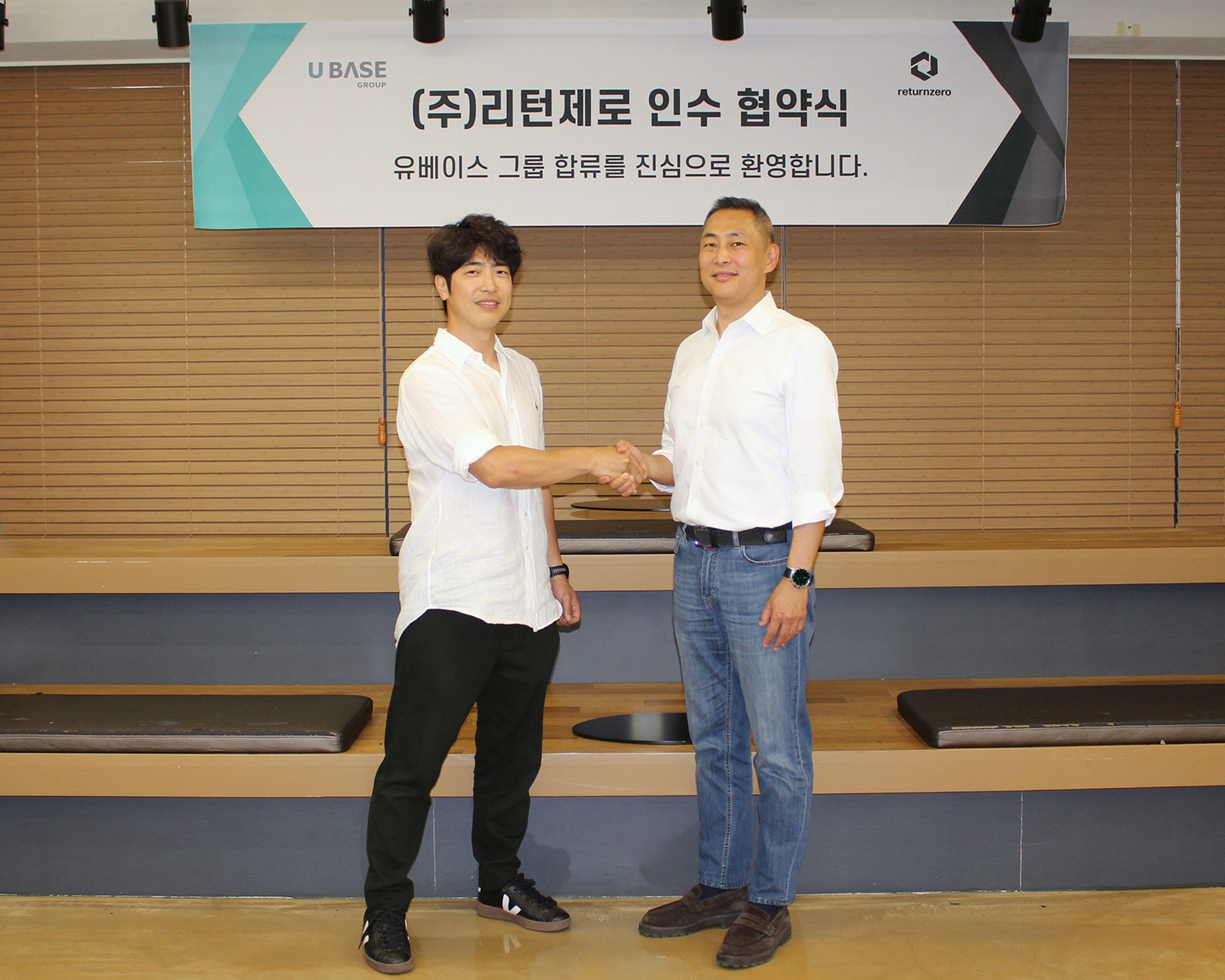 유베이스, 음성 AI 스타트업 리턴제로 인수