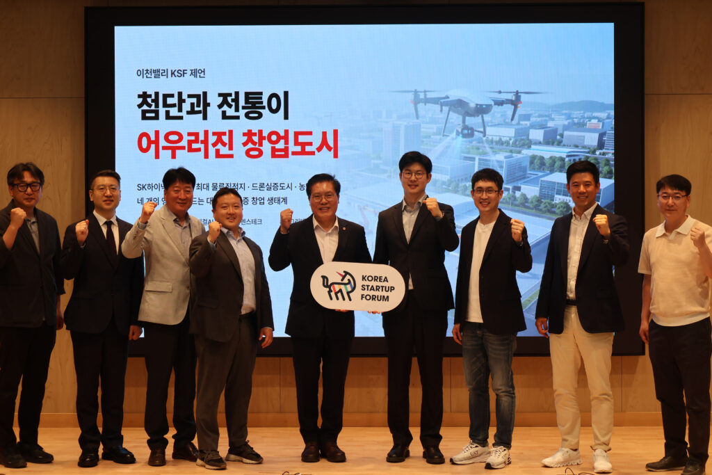 코스포, '이천밸리' 정책간담회 개최...반도체·물류·방산 연계 스타트... - 뉴스 썸네일 이미지