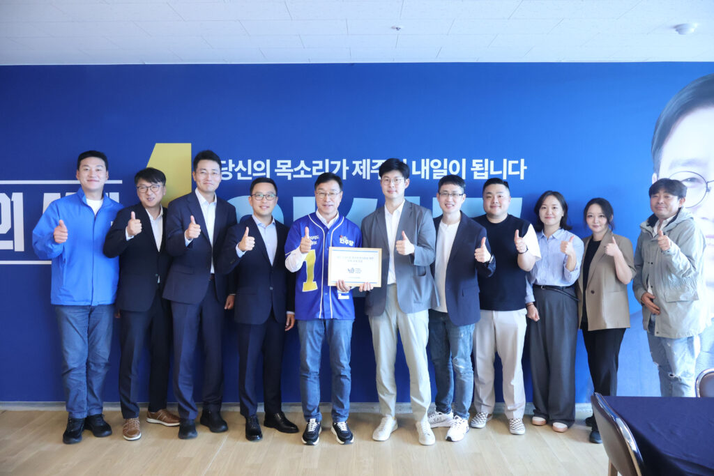 관광섬에서 AI 테스트베드로...코스포, 제주 도지사 후보에 6대 어젠다 전... - 뉴스 썸네일 이미지