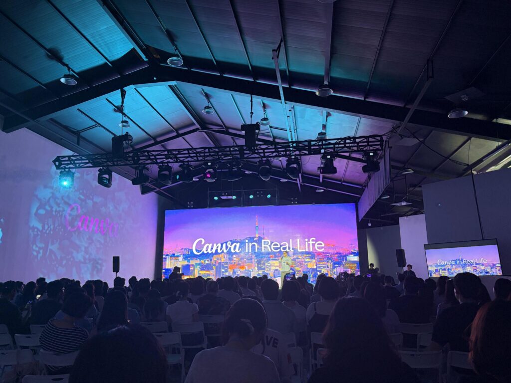 캔바, '캔바 인 리얼 라이프 2026' 개최... AI 활용 업무 사례 공유 - 뉴스 썸네일 이미지