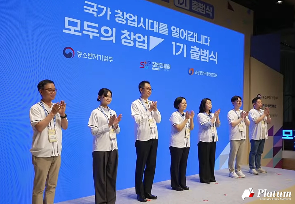 60대의 재기, 외국인 팀, 신혼부부... '모두의 창업' 1기의 얼굴들 - 뉴스 썸네일 이미지