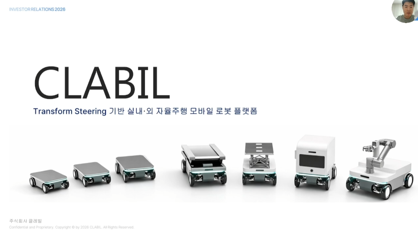 [전화성의 스타트업 모닝커피 1339회] 클레빌 - 뉴스 썸네일 이미지