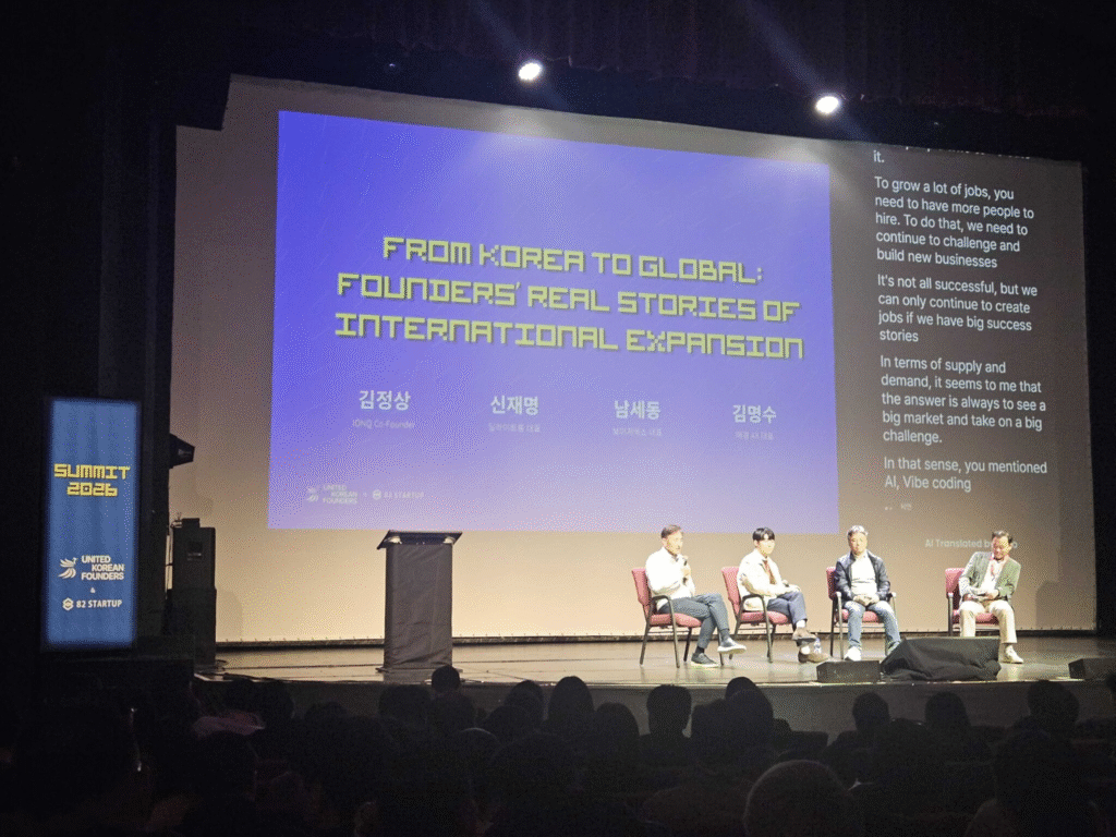 미국 한인 창업자 커뮤니티 UKF, 한국 법인 'UKF Korea' 출범 - 뉴스 썸네일 이미지