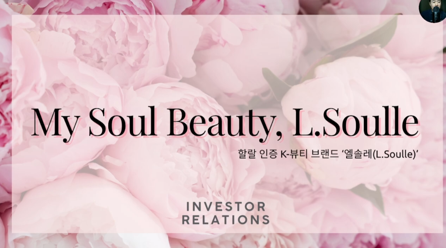 [전화성의 스타트업 모닝커피 1331회] 래이디케이 - 뉴스 썸네일 이미지
