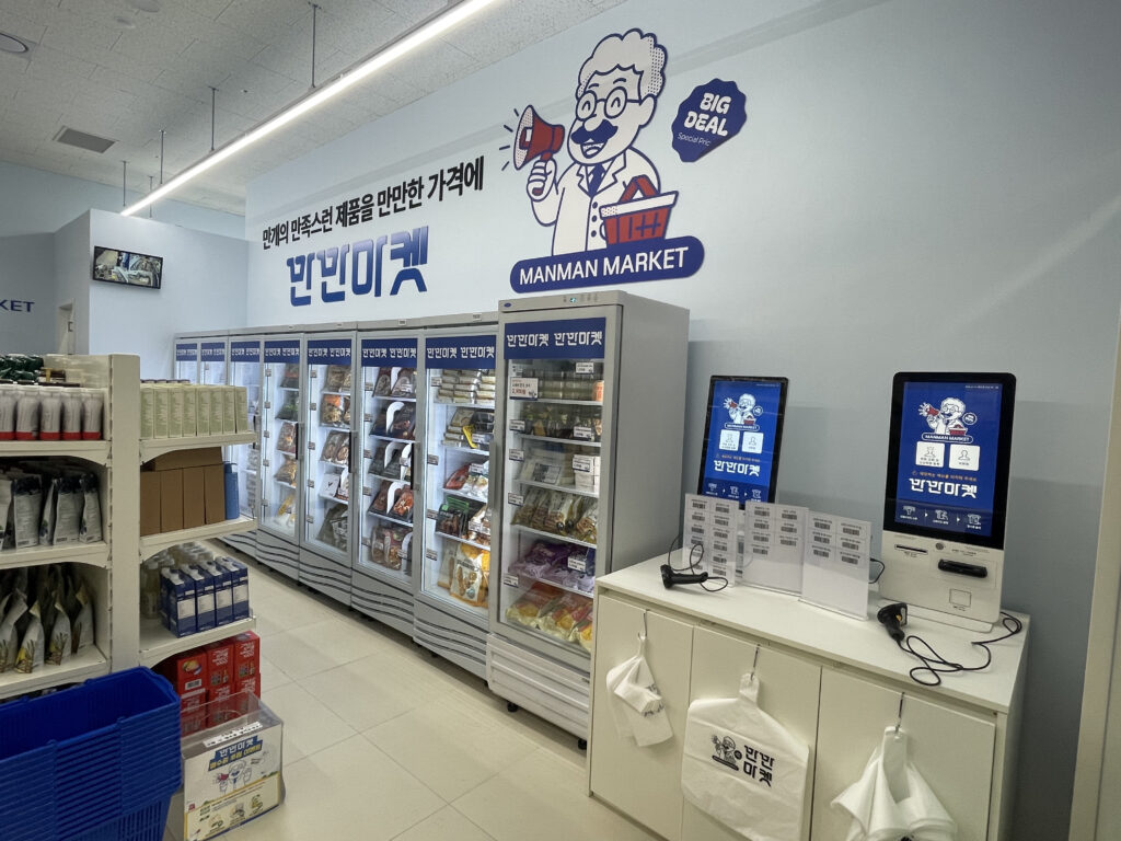 아파트 단지가 곧 시장... 셀렉티카, 거점 공동구매로 투자 유치 - 뉴스 썸네일 이미지