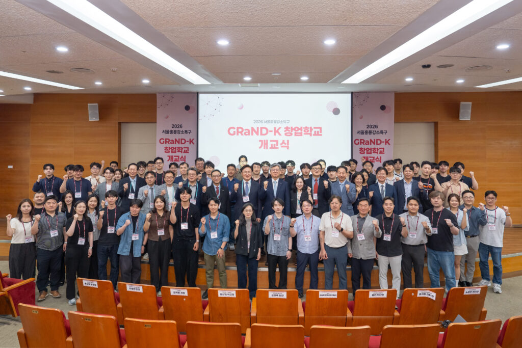 GRaND-K 창업학교 6기 개교...60개 팀 선발 - 뉴스 썸네일 이미지