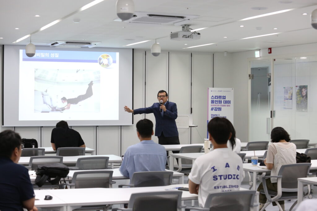 "특허부터 팁스 준비까지"... 강원혁신센터, 창업 컨설팅 열어 - 뉴스 썸네일 이미지