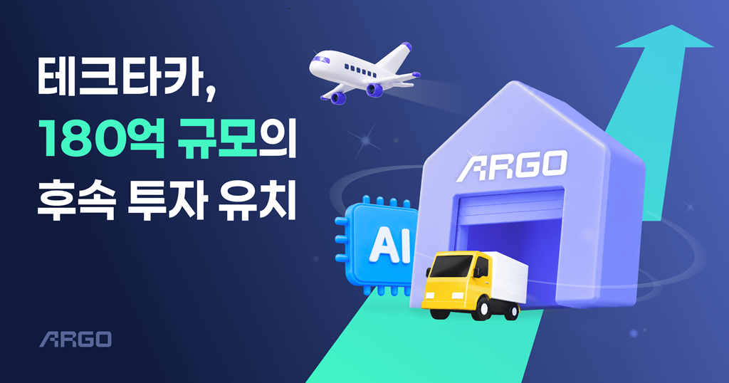 Taketaka, operator of the AI-integrated logistics platform ARGO, has raised 18 billion won ($13M) in...
