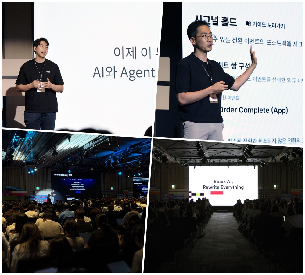 에이비일팔공, 마케팅 컨퍼런스 '모던 그로스 스택 2026' 개최 - 뉴스 썸네일 이미지