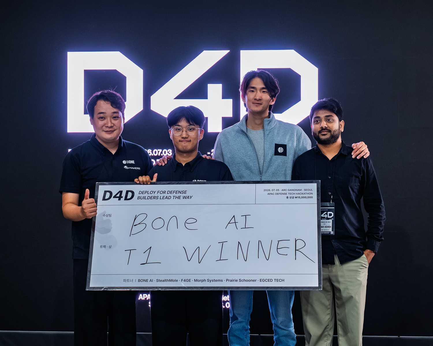 본에이아이, 'D4D 해커톤 서울' 대드론 분야 우승 - 뉴스 썸네일 이미지