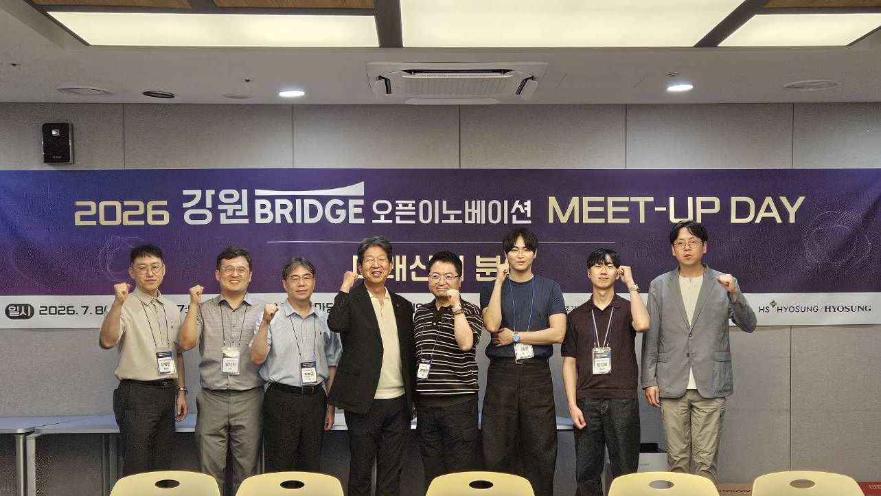 하나은행·한화·효성, 강원 스타트업 17곳과 협업 타진… 밋업데이 열려