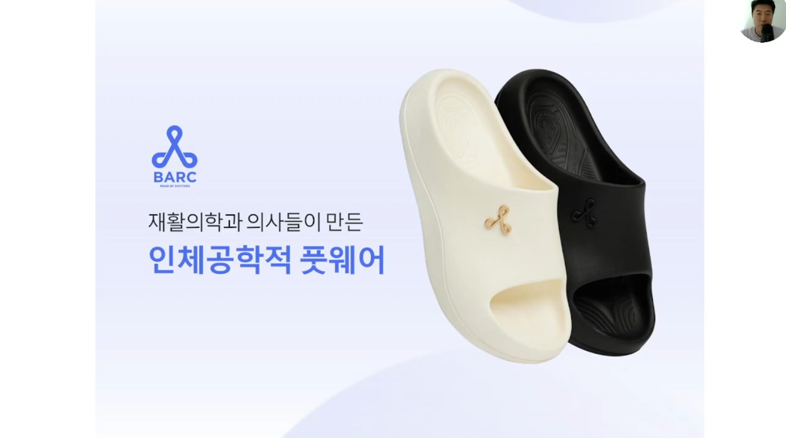 [전화성의 스타트업 모닝커피 1356회] 바크 - 뉴스 썸네일 이미지
