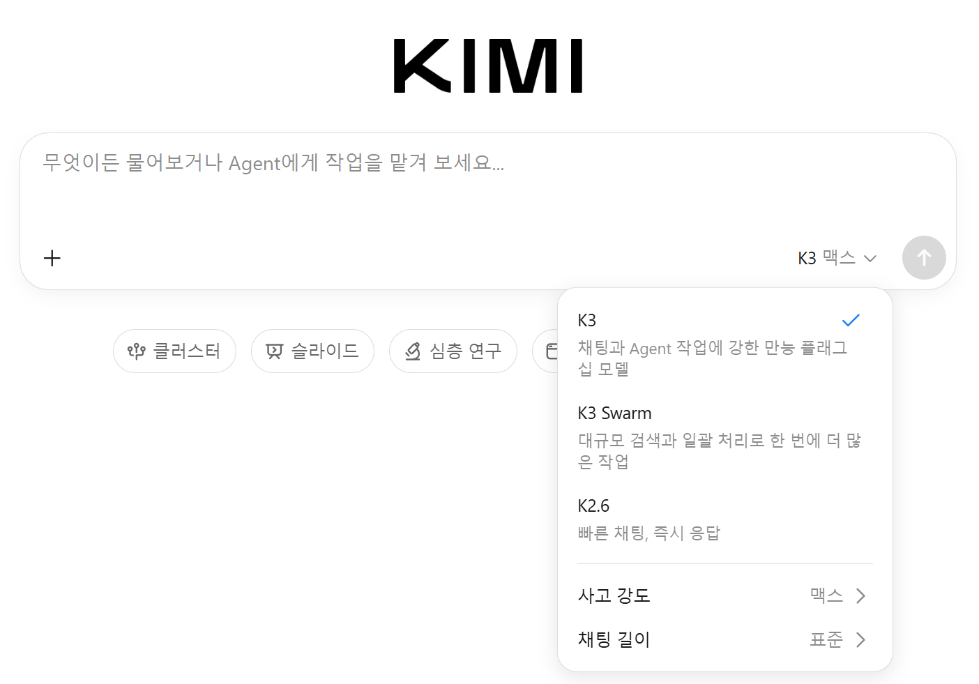 '키미 K3' 승부수는 가격... 프론티어급 성능에 오퍼스 4.8 대비 태스크 ... - 뉴스 썸네일 이미지