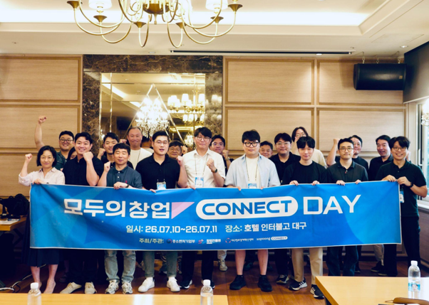 소풍커넥트, 대구서 '모두의창업 커넥트 데이'... 도전자-멘토 밀착 멘토... - 뉴스 썸네일 이미지