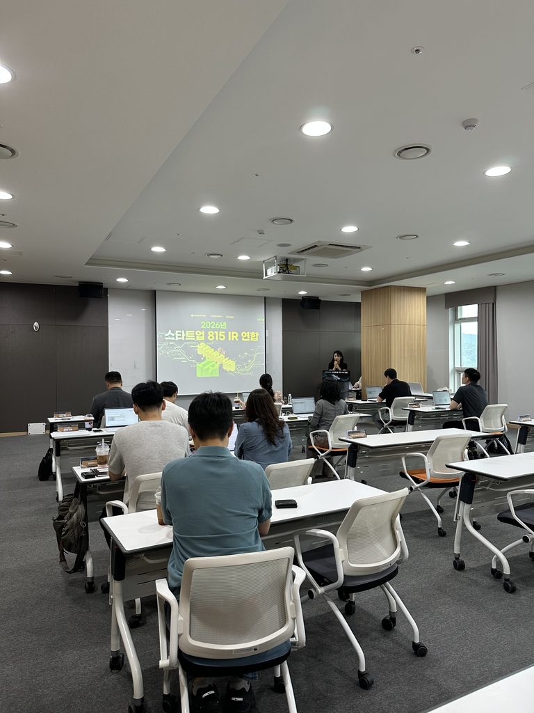 그린수소·폐플라스틱 자원순환 스타트업 6곳, 판교서 IR - 뉴스 썸네일 이미지