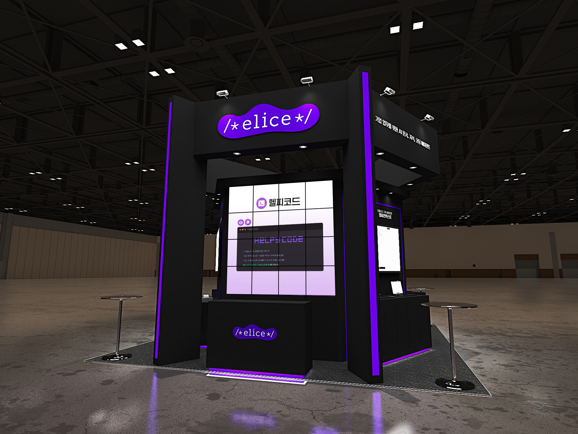 Elice Group, an AI infrastructure and cloud company based in South Korea, unveiled two new enterpris...