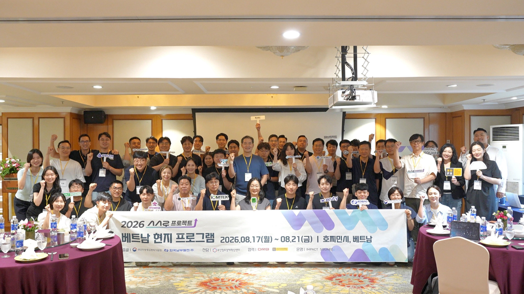 비수도권 스타트업 20곳, 베트남서 현지 바이어와 266차례 만났다 - 뉴스 썸네일 이미지