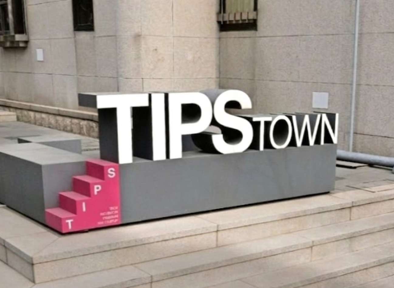[이달의 TIPS] 스패너, 서치독, 메디쏠라 - 뉴스 썸네일 이미지