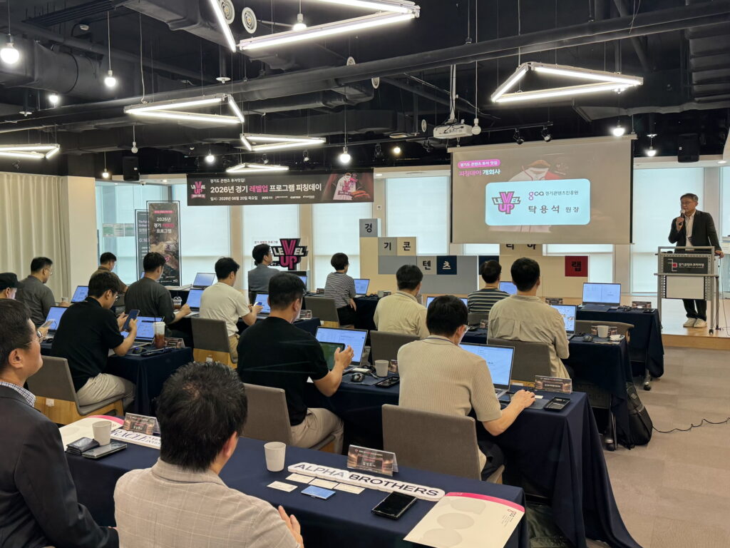 경콘진 '하반기 레벨업 피칭 데이' 개최... 콘텐츠 스타트업 15개사 선정 - 뉴스 썸네일 이미지