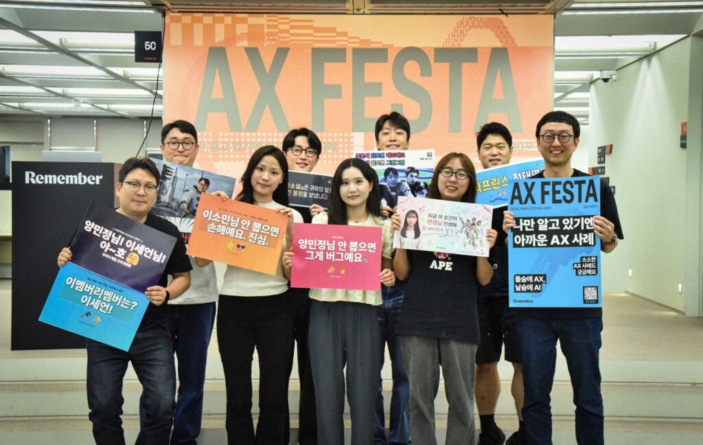 리멤버의 AI 전환 실험, 툴은 실무자가 만든다