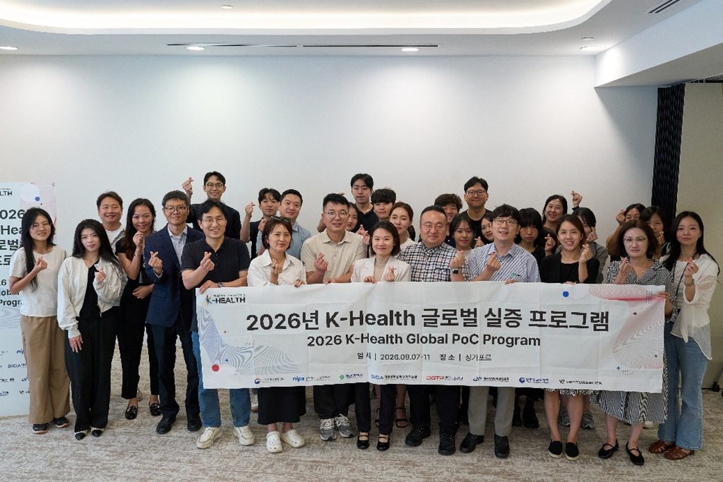 국내 헬스케어 스타트업 9곳, 싱가포르 실증 프로그램에서 현지 유통 파... - 뉴스 썸네일 이미지